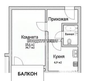 1-к квартира, вторичка, 32м2, 4/9 этаж
