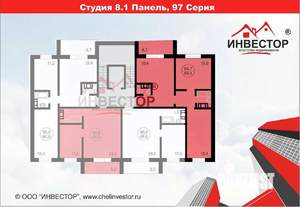 3-к квартира, вторичка, 64м2, 10/10 этаж