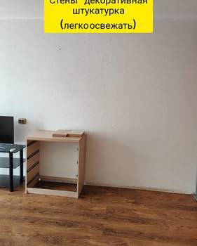 2-к квартира, вторичка, 44м2, 3/5 этаж