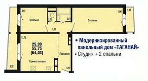 2-к квартира, вторичка, 56м2, 7/17 этаж