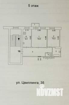 2-к квартира, вторичка, 56м2, 5/5 этаж