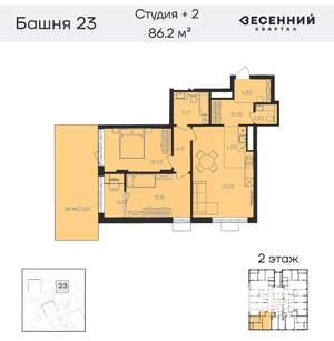 3-к квартира, вторичка, 86м2, 2/23 этаж