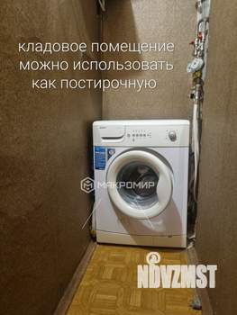 3-к квартира, вторичка, 63м2, 8/9 этаж
