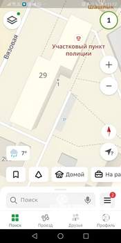 1-к квартира, вторичка, 22м2, 7/9 этаж