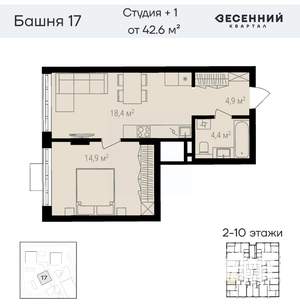 2-к квартира, вторичка, 42м2, 6/17 этаж