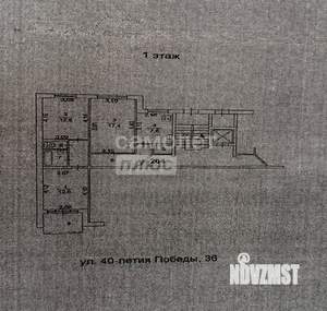 3-к квартира, вторичка, 64м2, 1/10 этаж
