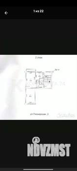 2-к квартира, вторичка, 53м2, 2/5 этаж