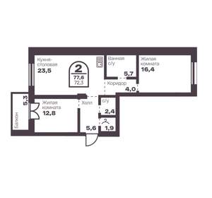 2-к квартира, вторичка, 72м2, 7/8 этаж