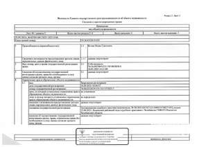 Студия квартира, вторичка, 63м2, 1/5 этаж