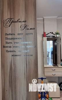 2-к квартира, вторичка, 54м2, 2/16 этаж