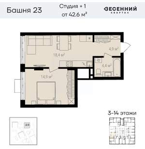 2-к квартира, вторичка, 41м2, 11/23 этаж