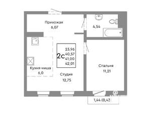 2-к квартира, строящийся дом, 41м2, 4/10 этаж