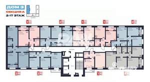 2-к квартира, вторичка, 54м2, 16/17 этаж
