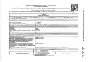 Студия квартира, вторичка, 44м2, 1/2 этаж