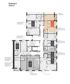 2-к квартира, вторичка, 55м2, 9/10 этаж