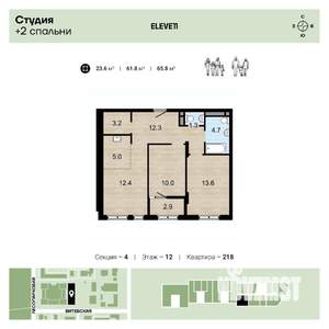 2-к квартира, вторичка, 64м2, 12/16 этаж