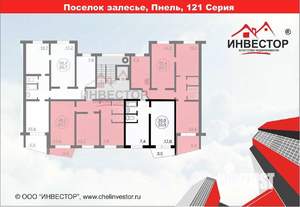 1-к квартира, вторичка, 33м2, 7/9 этаж
