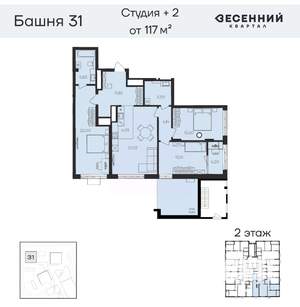 4-к квартира, вторичка, 118м2, 2/31 этаж