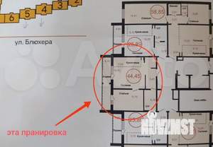 1-к квартира, вторичка, 45м2, 13/17 этаж