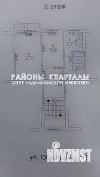 2-к квартира, вторичка, 45м2, 2/5 этаж