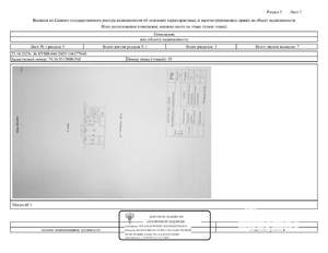 Студия квартира, вторичка, 43м2, 1/5 этаж