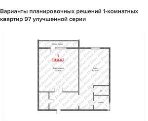 1-к квартира, вторичка, 43м2, 2/11 этаж