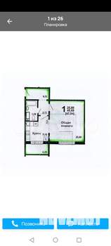 1-к квартира, вторичка, 46м2, 2/16 этаж