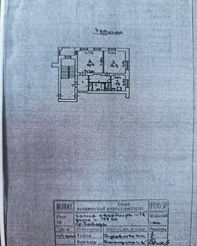 2-к квартира, вторичка, 61м2, 3/3 этаж
