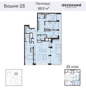 5-к квартира, вторичка, 182м2, 23/23 этаж