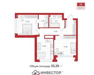 Студия квартира, вторичка, 55м2, 12/30 этаж