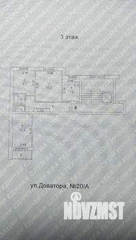 3-к квартира, вторичка, 59м2, 3/9 этаж