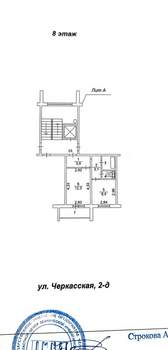 1-к квартира, вторичка, 32м2, 8/10 этаж