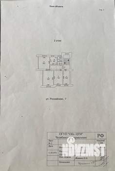 4-к квартира, вторичка, 81м2, 2/3 этаж