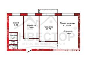 3-к квартира, вторичка, 63м2, 5/9 этаж