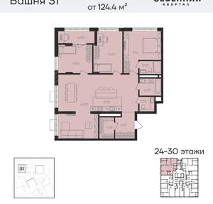 4-к квартира, вторичка, 124м2, 26/23 этаж
