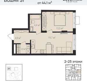 2-к квартира, вторичка, 44м2, 5/23 этаж