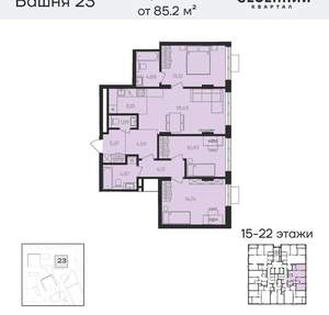 4-к квартира, вторичка, 85м2, 16/23 этаж