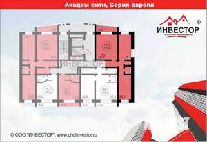 2-к квартира, вторичка, 70м2, 10/20 этаж