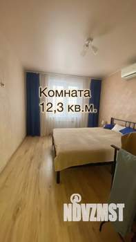 2-к квартира, вторичка, 50м2, 9/10 этаж