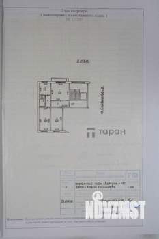 3-к квартира, вторичка, 77м2, 9/10 этаж