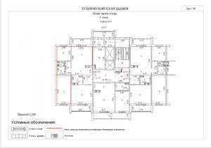 2-к квартира, вторичка, 55м2, 3/19 этаж