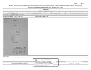 Студия квартира, вторичка, 40м2, 1/13 этаж
