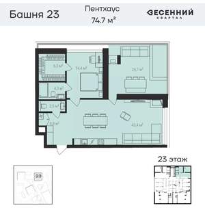 2-к квартира, вторичка, 75м2, 23/23 этаж