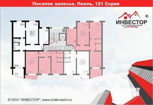 3-к квартира, вторичка, 66м2, 4/9 этаж