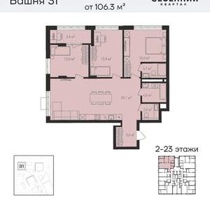 4-к квартира, вторичка, 107м2, 2/23 этаж