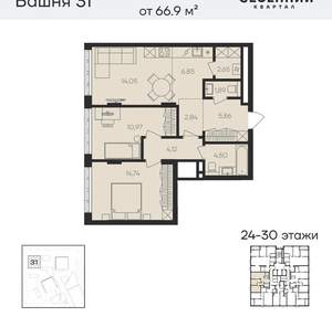 3-к квартира, вторичка, 67м2, 26/23 этаж