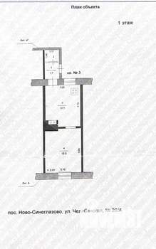 1-к квартира, вторичка, 25м2, 1/1 этаж