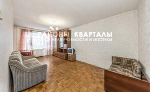 1-к квартира, вторичка, 33м2, 9/9 этаж