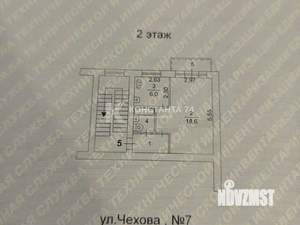 1-к квартира, вторичка, 31м2, 2/2 этаж
