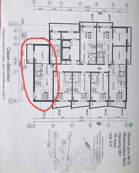 2-к квартира, вторичка, 52м2, 18/18 этаж